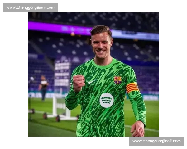 特尔施特根强硬表态：留队争主力，转会传闻无关紧要